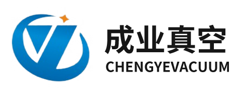 东莞市成业真空科技有限公司